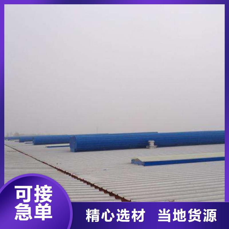通风天窗钢结构厂房气楼发货及时