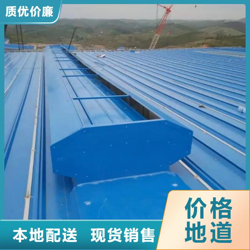  通风天窗支持加工定制
