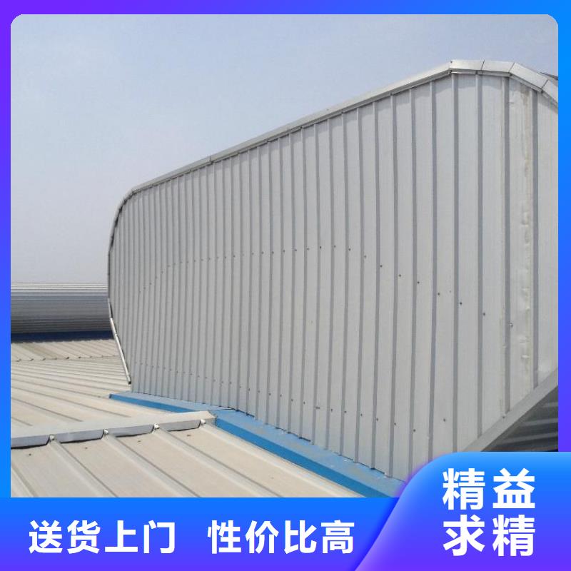 通风天窗【无动力通风器】生产厂家