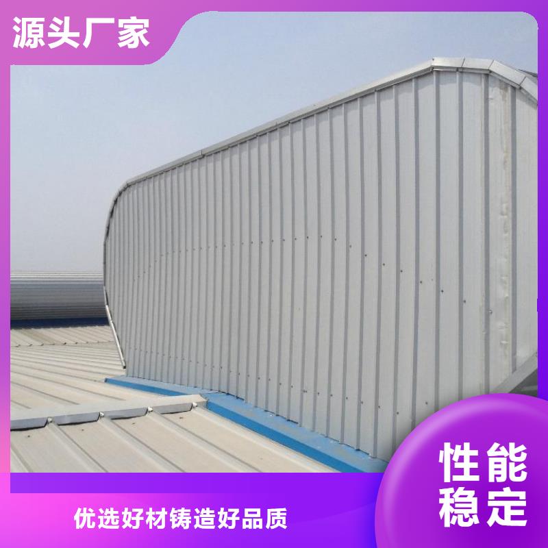 【通风天窗无动力通风机好品质售后无忧】