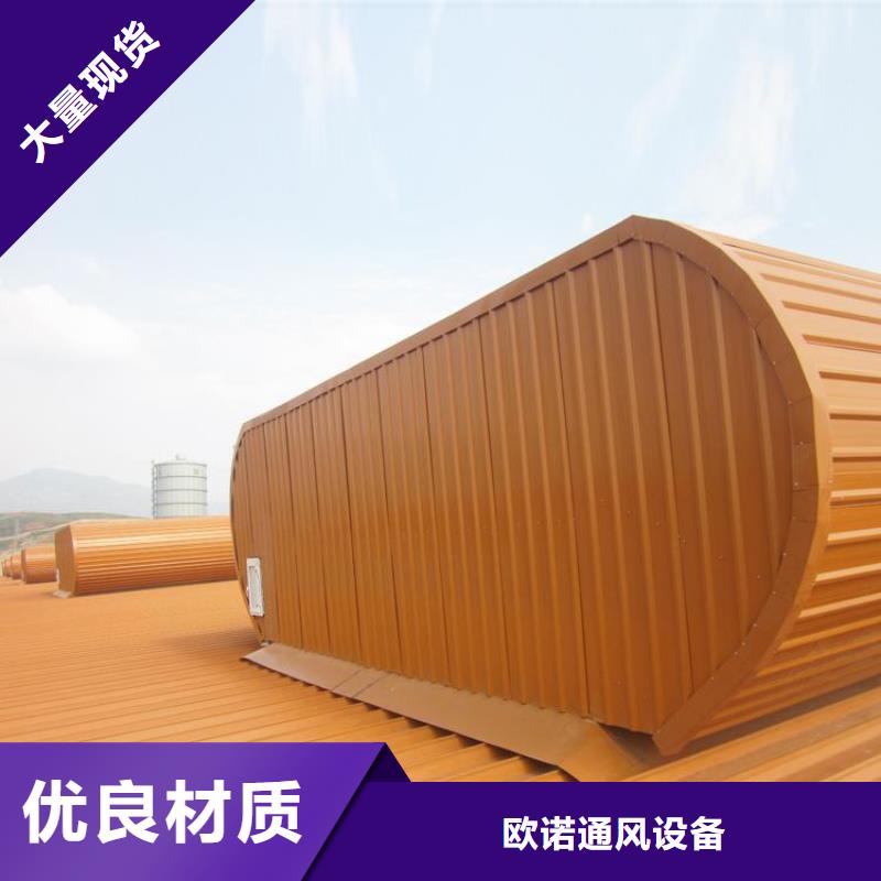 【通风天窗 通风气楼用好材做好产品】