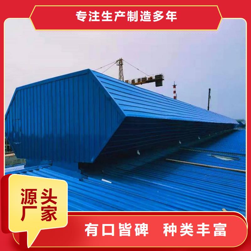 通风天窗,通风气楼N年生产经验