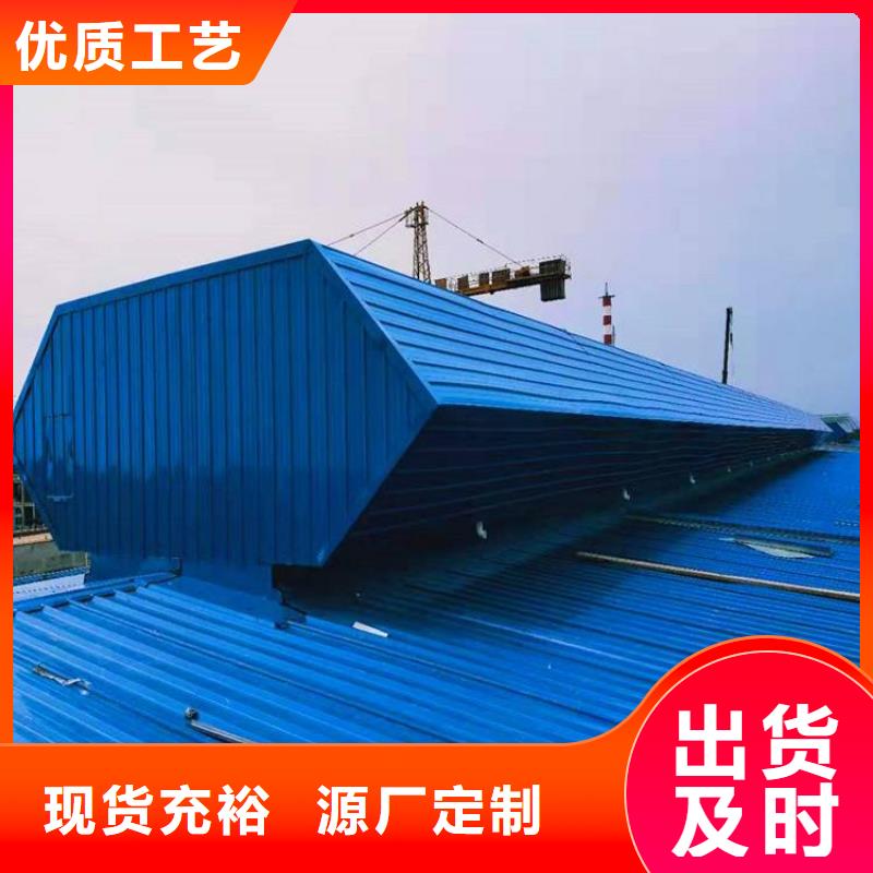 通风天窗轴流通风机厂家规格全