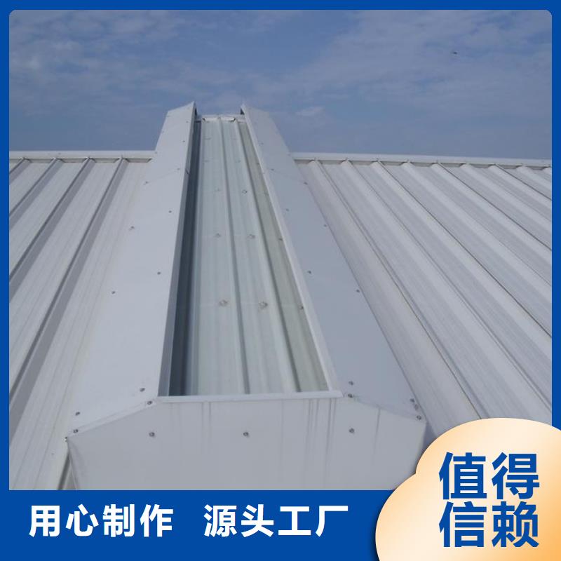 通风天窗圆拱固定型采光天窗专注生产N年