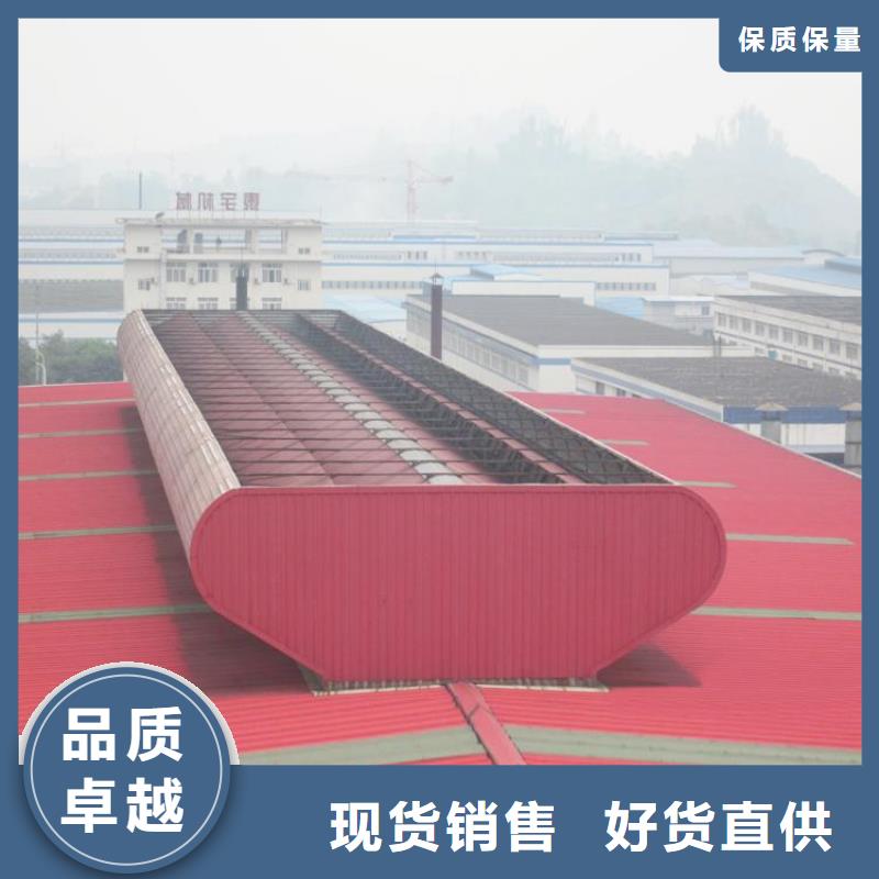 通风天窗 消防排烟天窗您身边的厂家