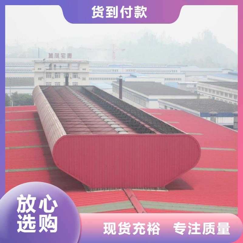 通风天窗【通风气楼】物流配送