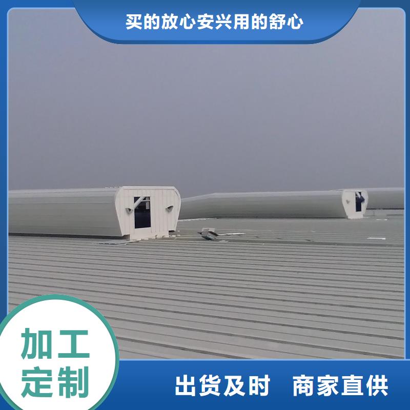 【通风天窗 通风气楼优良工艺】