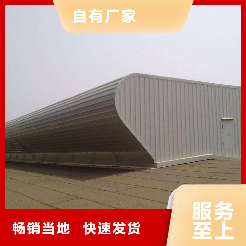 通风天窗【通风天窗】严格把控质量