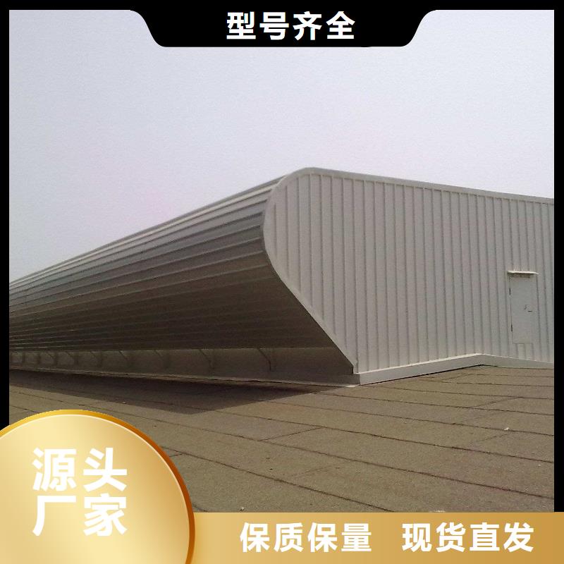 通风天窗老厂房改通风天窗厂家直销
