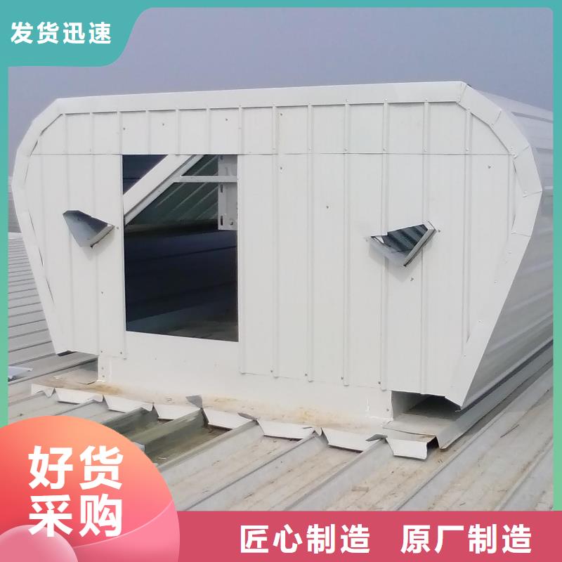 通风天窗老厂房改通风天窗厂家直销