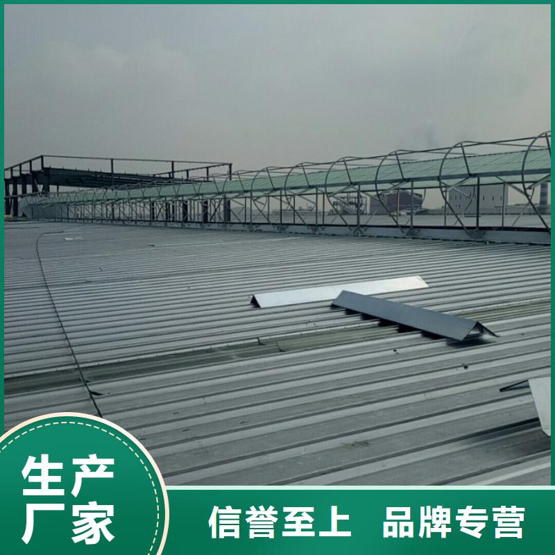 通风天窗屋顶通风器好产品放心购