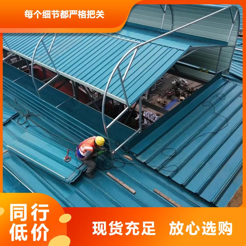 【通风天窗屋顶通风器信誉有保证】