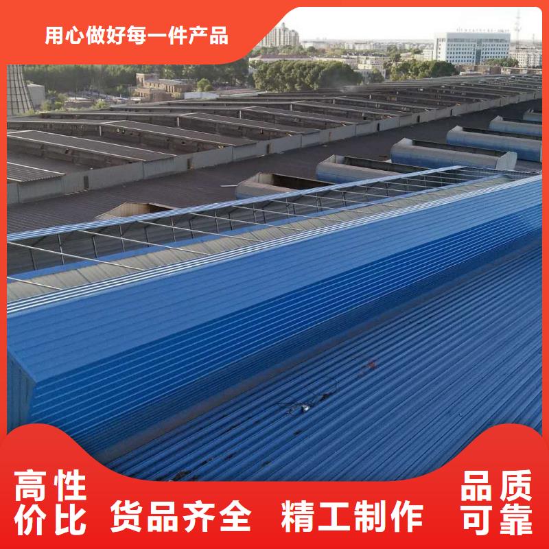 通风天窗,无动力通风器用品质说话
