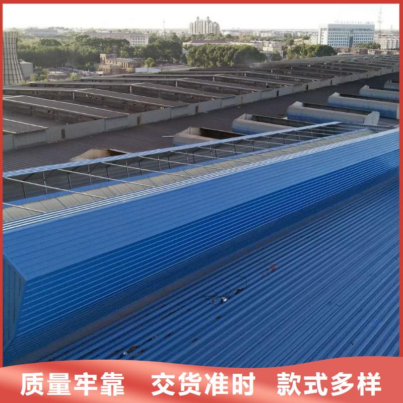 通风天窗_通风天窗客户满意度高