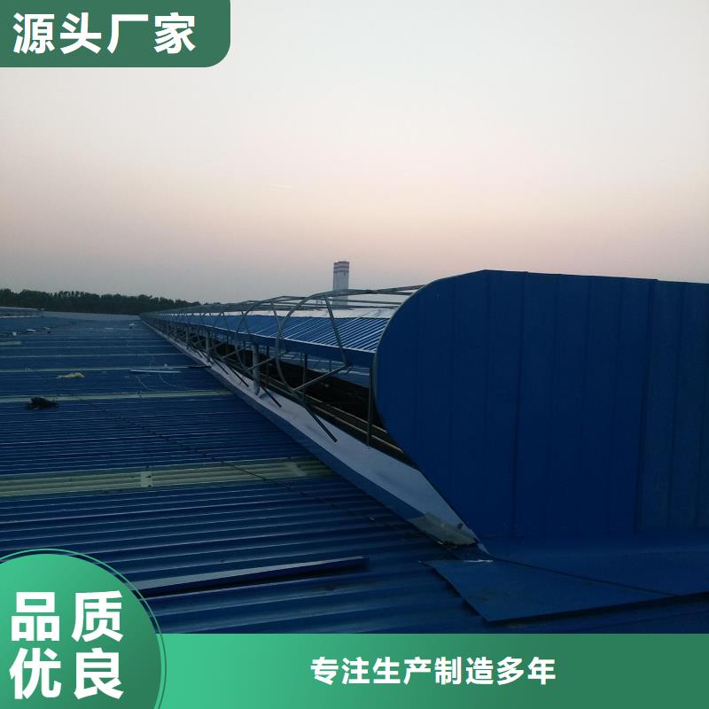 通风天窗【通风天窗】严格把控质量