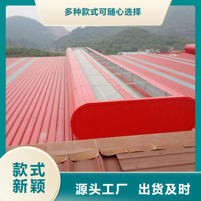 【通风天窗】无动力通风器高品质现货销售