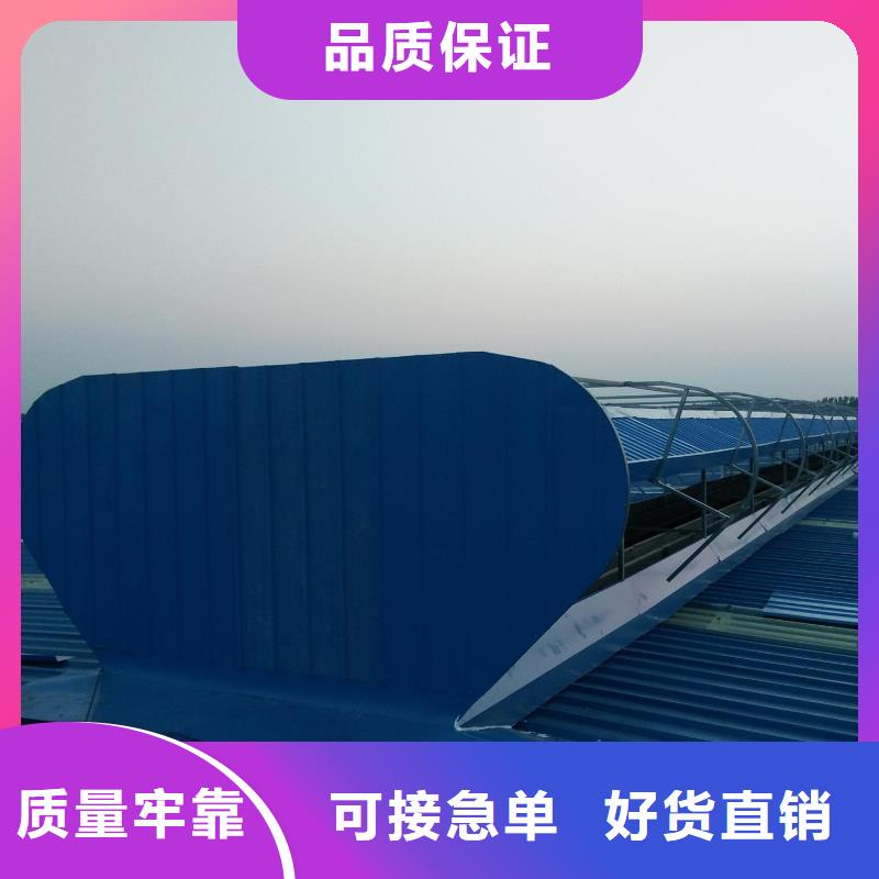  通风天窗源头厂源头货