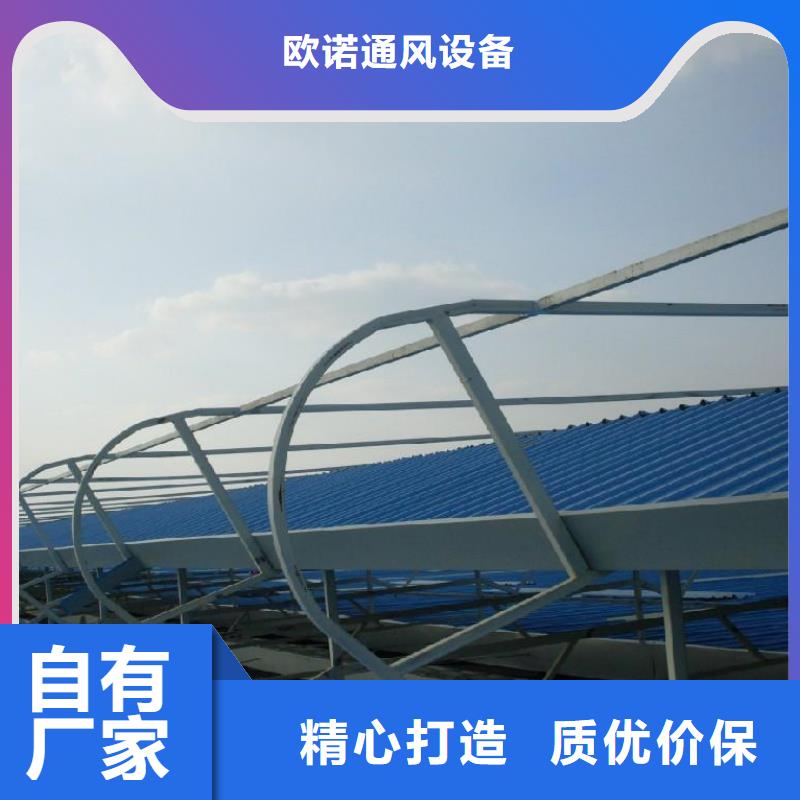 通风天窗屋顶通风器多种款式可随心选择