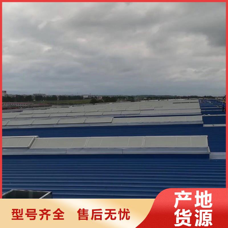 通风天窗通风天窗选用表产地批发