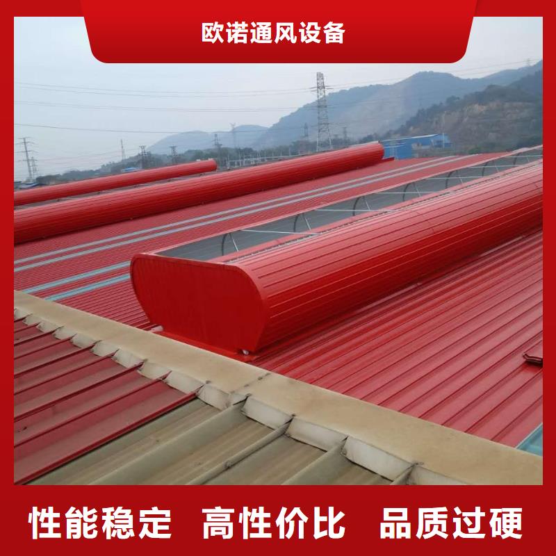 【通风天窗无动力通风器送货上门】