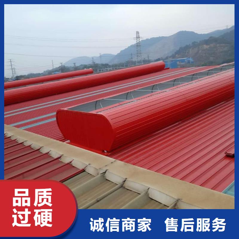 通风天窗_三角型消防排烟天窗经久耐用