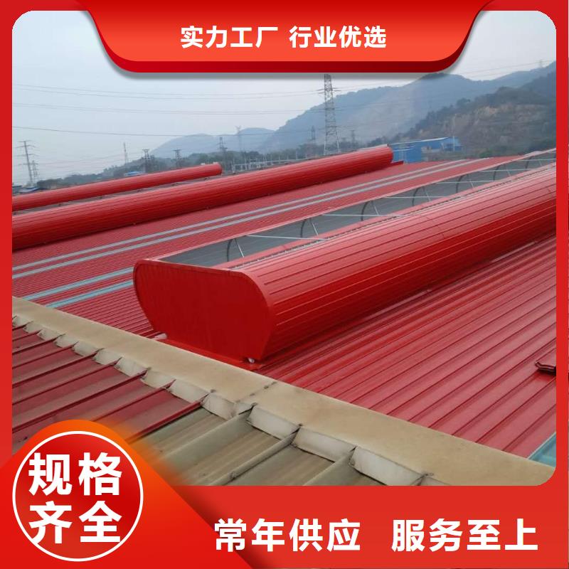通风天窗通风天窗维修大库存无缺货危机
