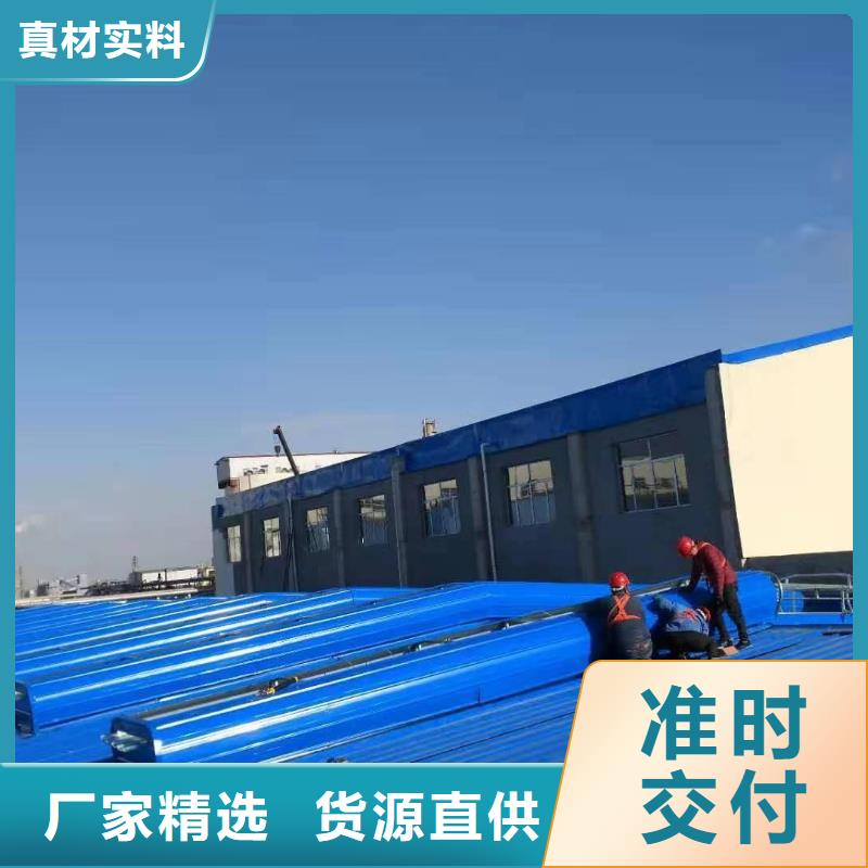  通风天窗库存丰富