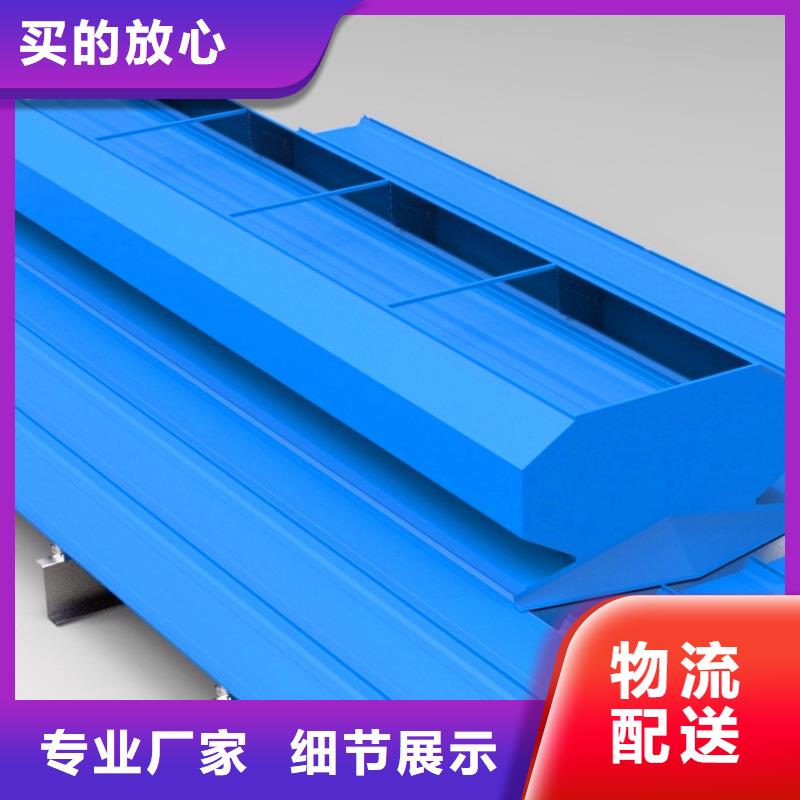 通风天窗消防排烟天窗好品质售后无忧