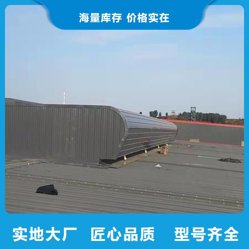 【通风天窗 无动力通风器厂家直销售后完善】