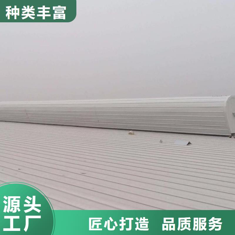 通风天窗【畜牧风机】产品优势特点