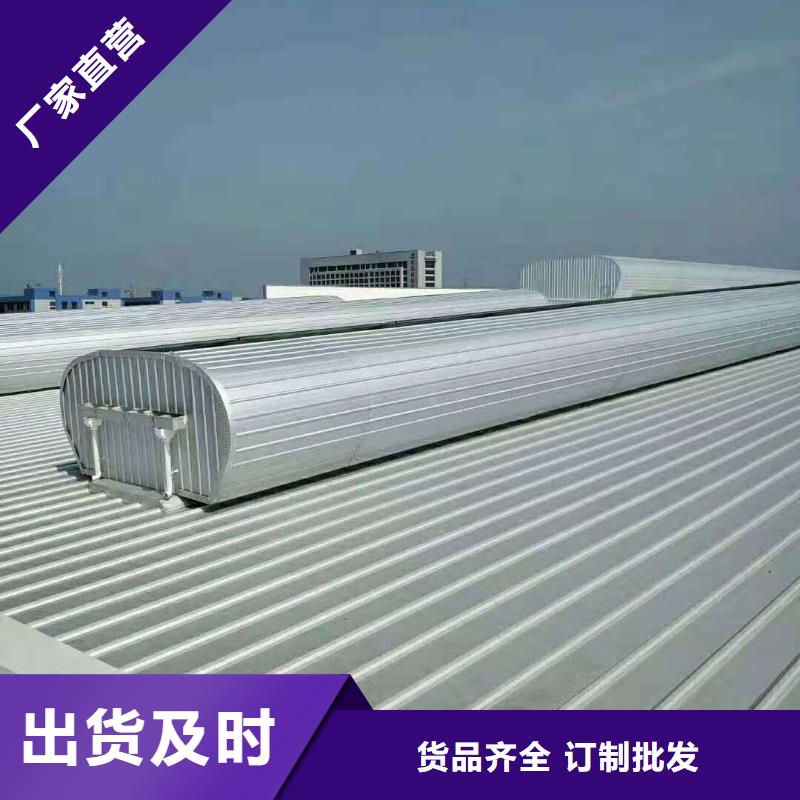 通风天窗,弧线形通风气楼工艺层层把关