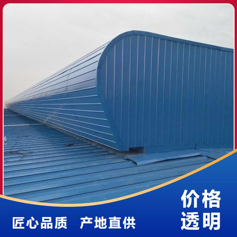 通风天窗【通风天窗】厂家实力雄厚