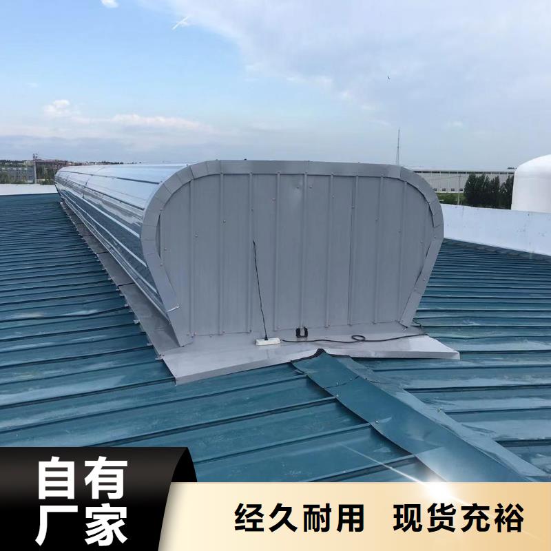 无动力风帽视频-山西省太原市通风气楼天窗无动力风帽可服务区域尖草坪|清徐|运城|阳泉|忻州|晋城|长治|吕梁|临汾等