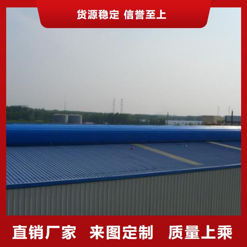 通风天窗弧线形通风气楼源头厂家来图定制