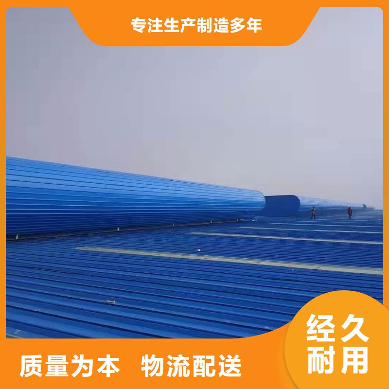【通风天窗】轴流通风机工厂直销