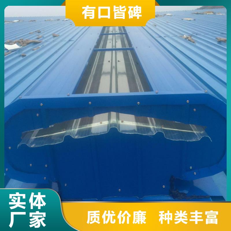 通风天窗成品天窗打造好品质