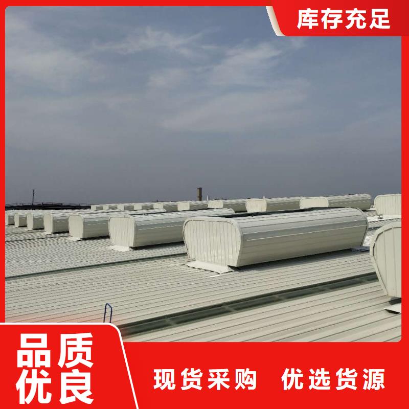 【通风天窗】无动力通风器随到随提