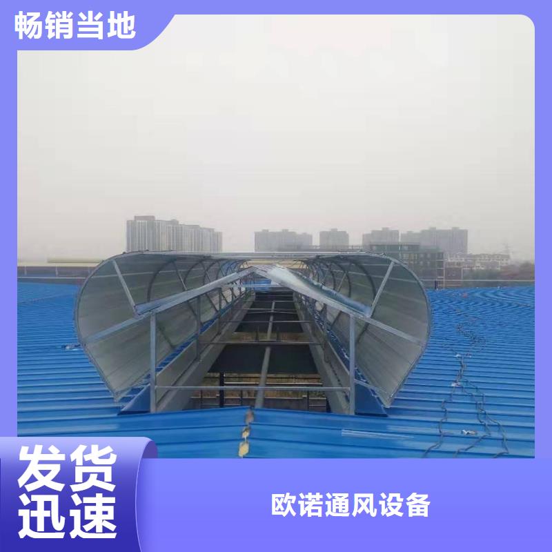 通风天窗,通风气楼N年生产经验