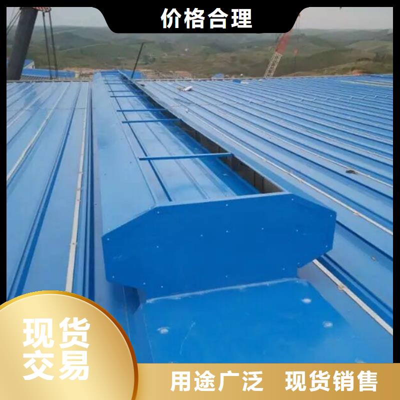 通风天窗电动采光排烟天窗质量层层把关