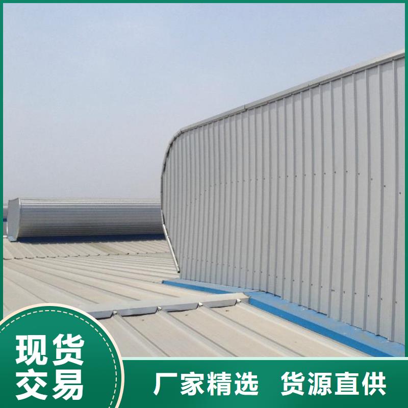 通风天窗,【畜牧风机】免费询价