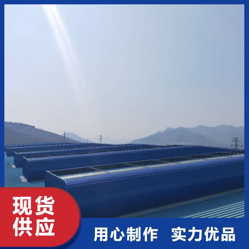 通风天窗18cj87-1通风天窗满足客户需求