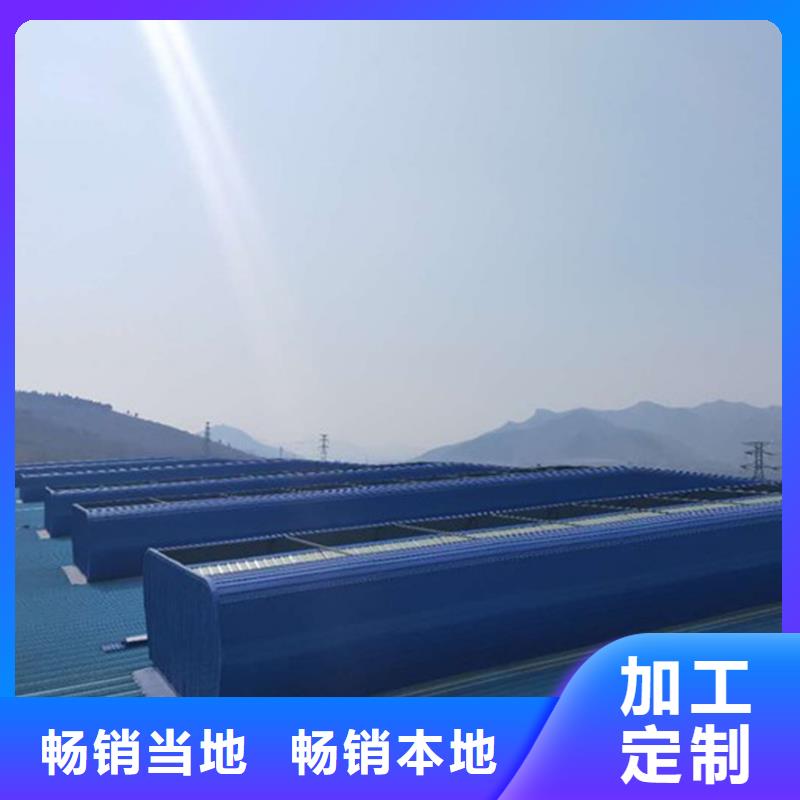 通风天窗成品天窗打造好品质