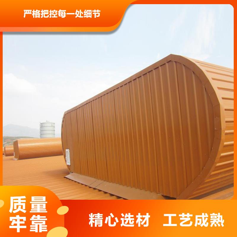 通风天窗通风天窗选用表产地批发