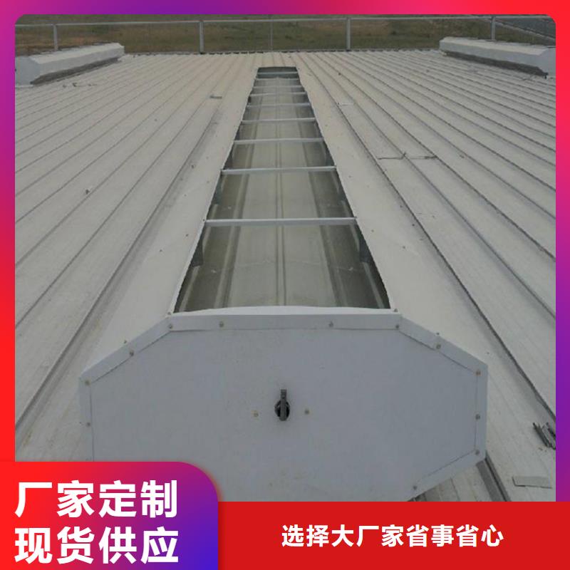 通风天窗【无动力通风器】生产厂家