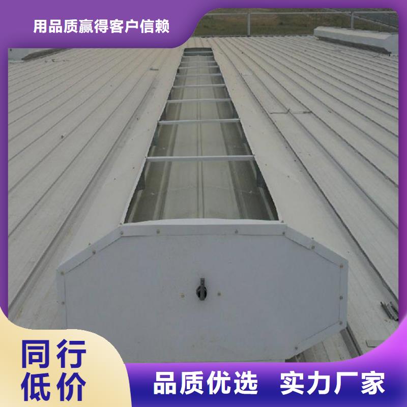 【通风天窗】畜牧风机规格齐全