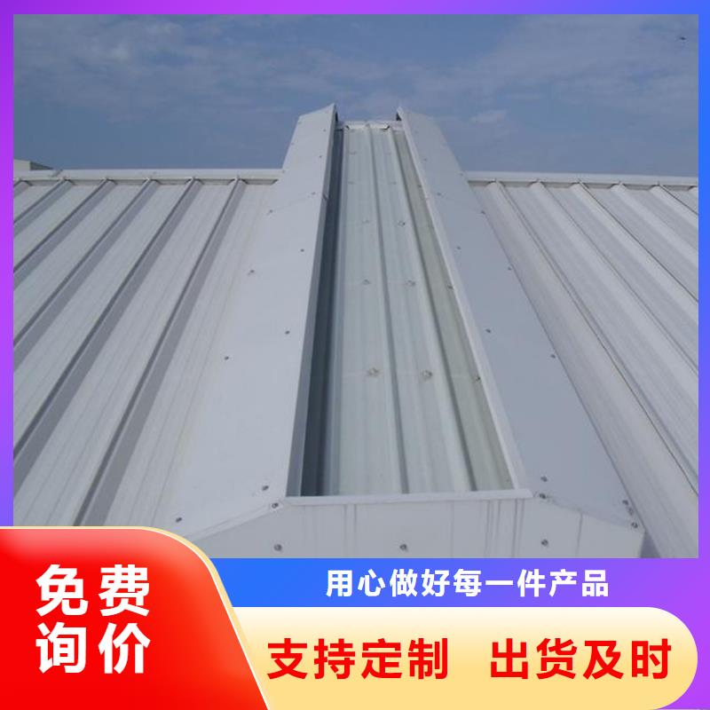 【通风天窗 【通风气楼】经验丰富质量放心】