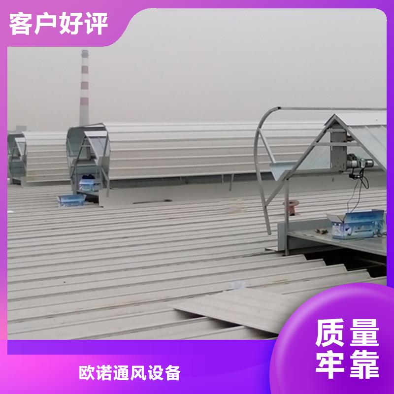 通风天窗通风气楼制造生产销售