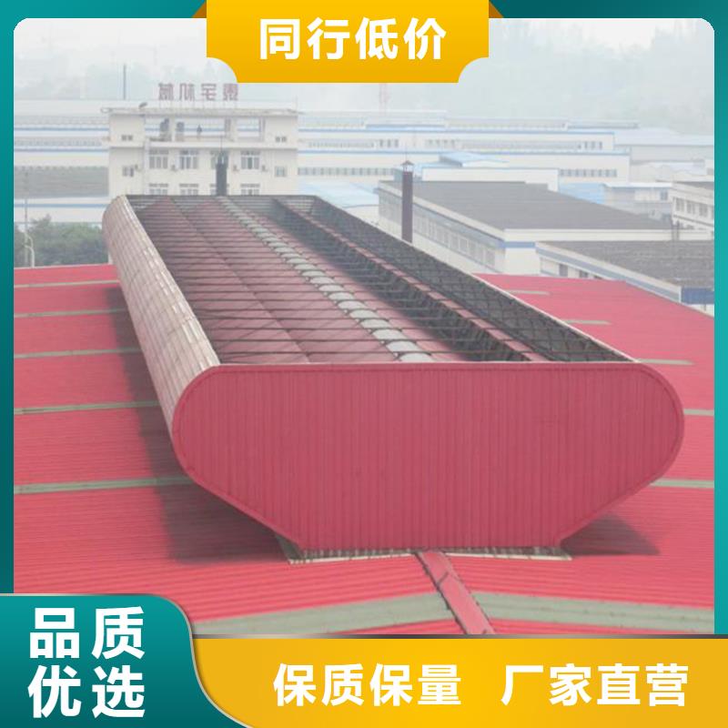 【通风天窗无动力通风器送货上门】