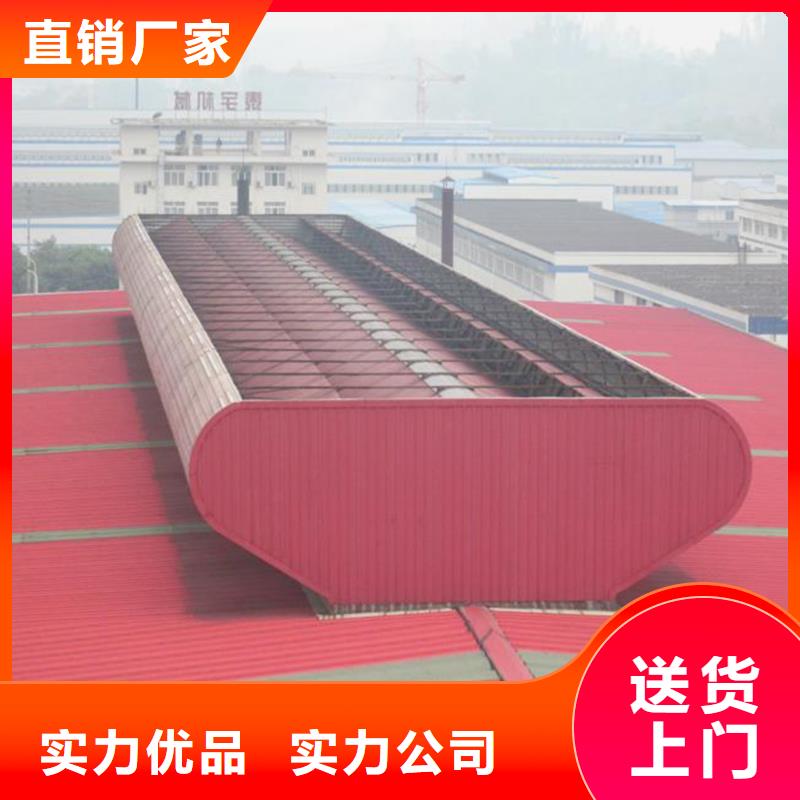 【通风天窗负压风机产地工厂】