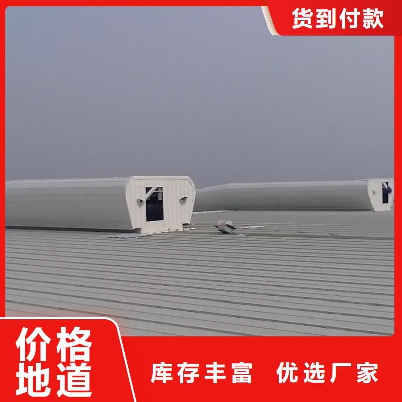 通风天窗采光天窗可放心采购